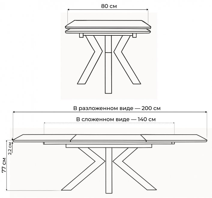 Керамический стол Бронхольм 140(200)х80х77 белый мрамор / черный