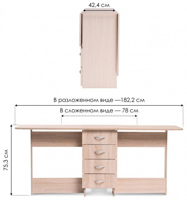Стол-книжка Глория 606 М с ящиками дуб сонома