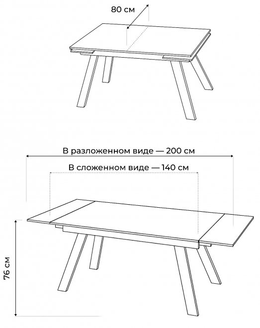 Керамический стол Морис-2 белый мрамор