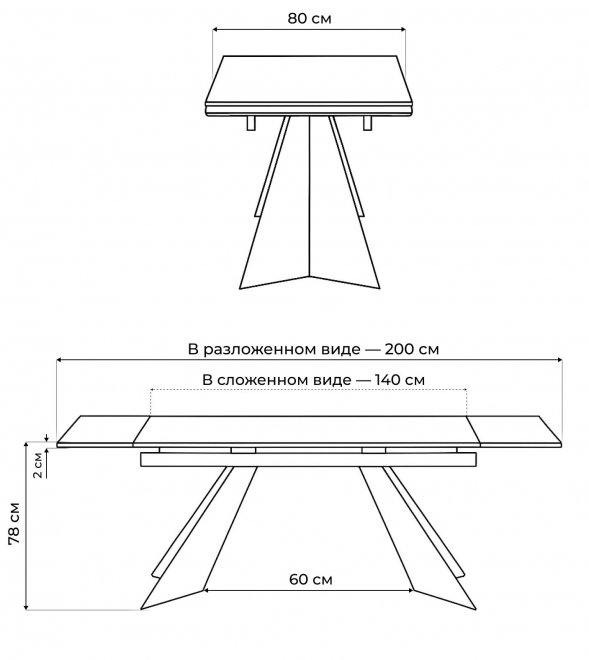 Керамический стол Ливи 140(200)х80х78 черный мрамор / черный