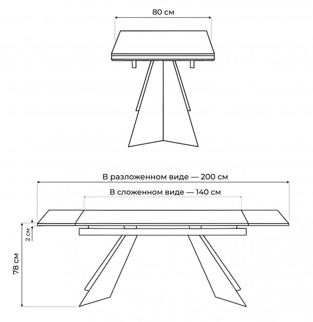 Керамический стол Ливи 140(200)х80х78 серый мрамор / черный