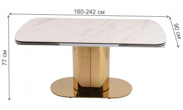 Керамический стол Бинг 160-242х90х77 белая керамика