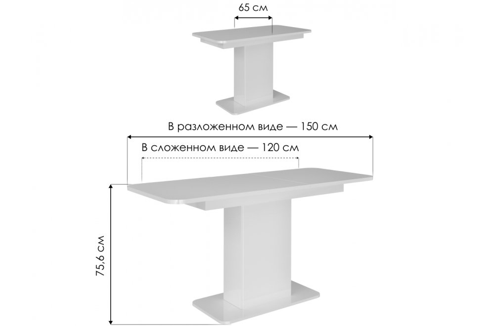 Стол на тумбе Дейман белый / белый