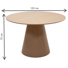 Стол на тумбе Lauri 120