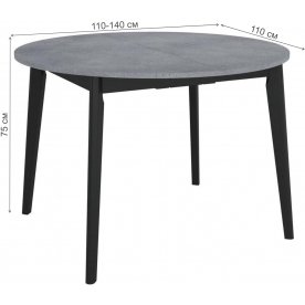 Стол-трансформер Oslo