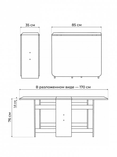 Стол-книжка Йентель дуб баррик