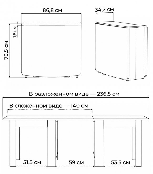 Стол обеденный раздвижной СтК7 венге