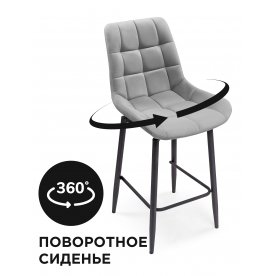 Полубарный стул Алст К 360 черный каркас черный велюр (velutto 34)