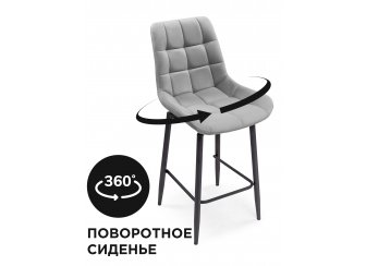 Стул Алст крутящийся