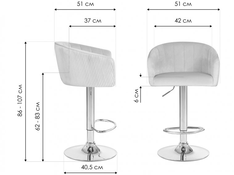 Барный стул 5025-LM Darcy зеленый / хром