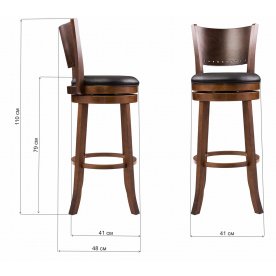 Барный стул Fler