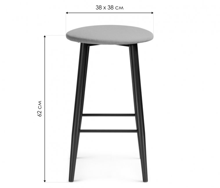 Полубарный стул Гангток темно-синий / черный матовый