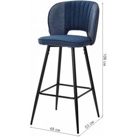 Барный стул Hades TRF-06