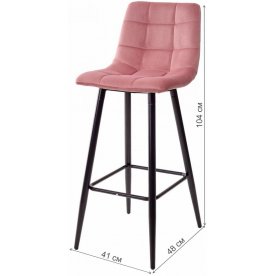 Барный стул Lecco UF910-07