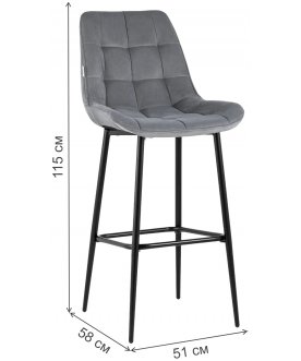 Барный стул Родни