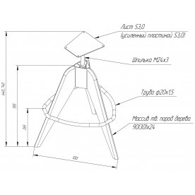 Барный стул Sheffilton SHT-ST38 / S92