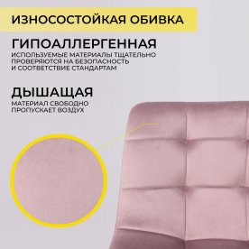Барный стул Stella