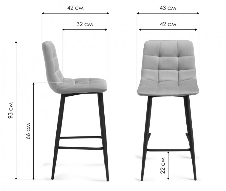 Полубарный стул Чилли Мини синий (zd 798) / черный