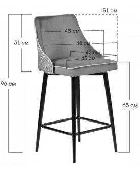 Полубарный стул Dave