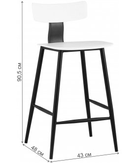 Полубарный стул Эмэри