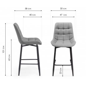 Полубарный стул Алст