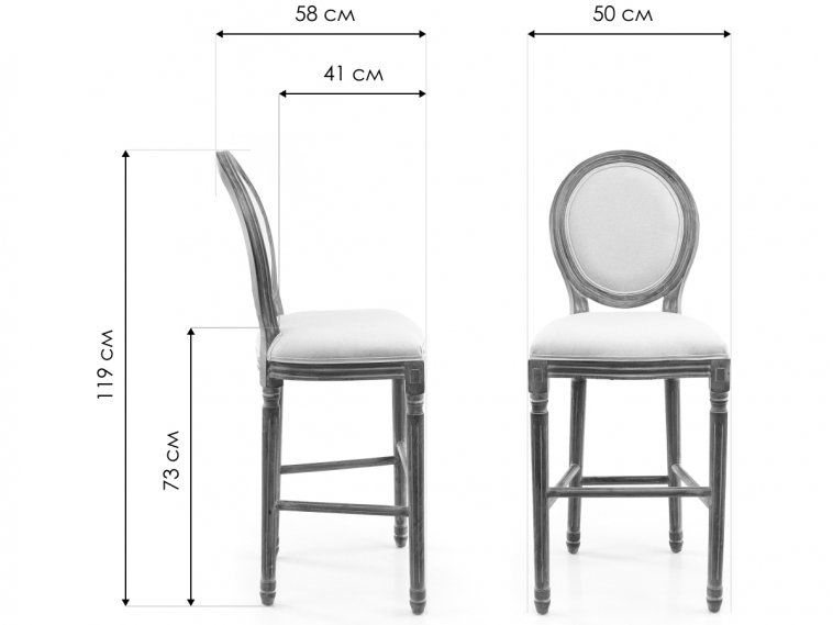 Стул Filon nail бежевый