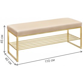 Обувница Гуепа