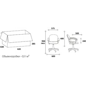 Компьютерное кресло 665