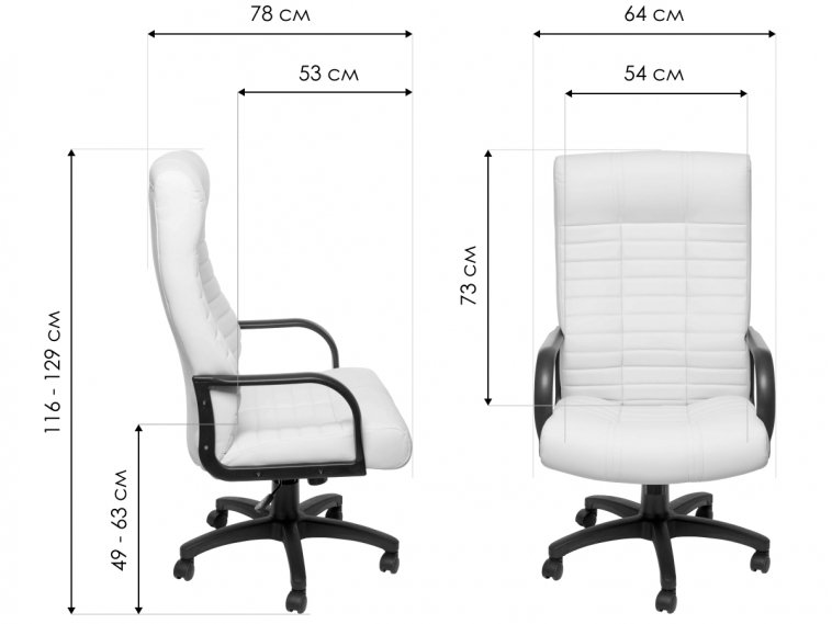 Компьютерное кресло Атлант 1 серое