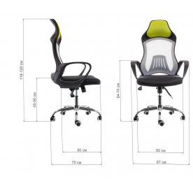 Компьютерное кресло Atlant