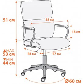 Компьютерное кресло Benefit