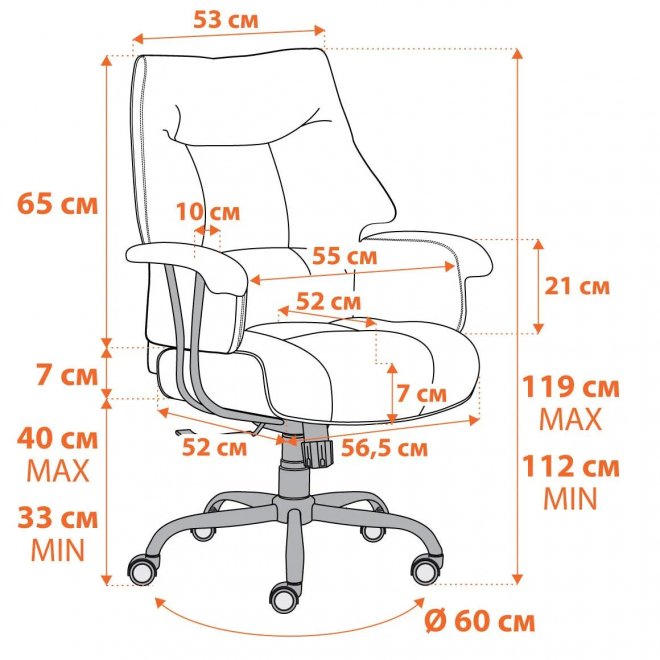 Компьютерное кресло Brooklyn ткань черный