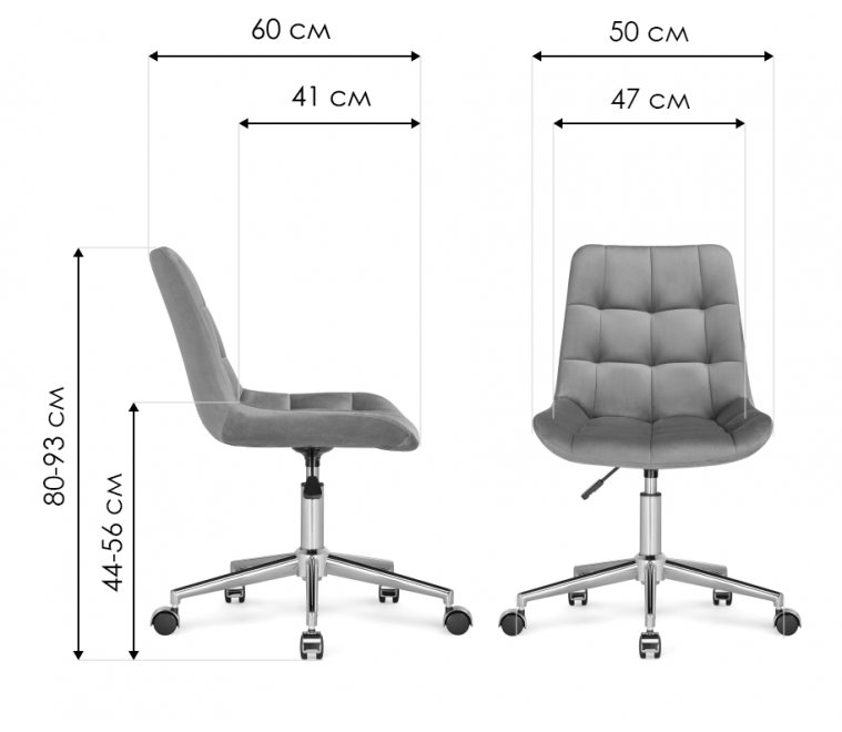 Компьютерное кресло Честер розовый / черный