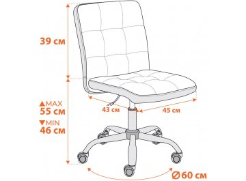 Компьютерное кресло Fiesta/Фиеста