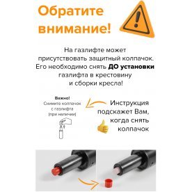 Компьютерное кресло Форсаж