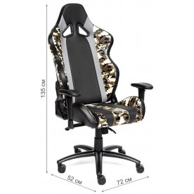 Компьютерное кресло iBrave