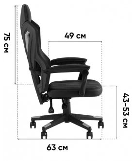Компьютерное кресло Арнольд