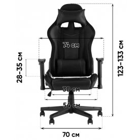 Компьютерное кресло Гэйм