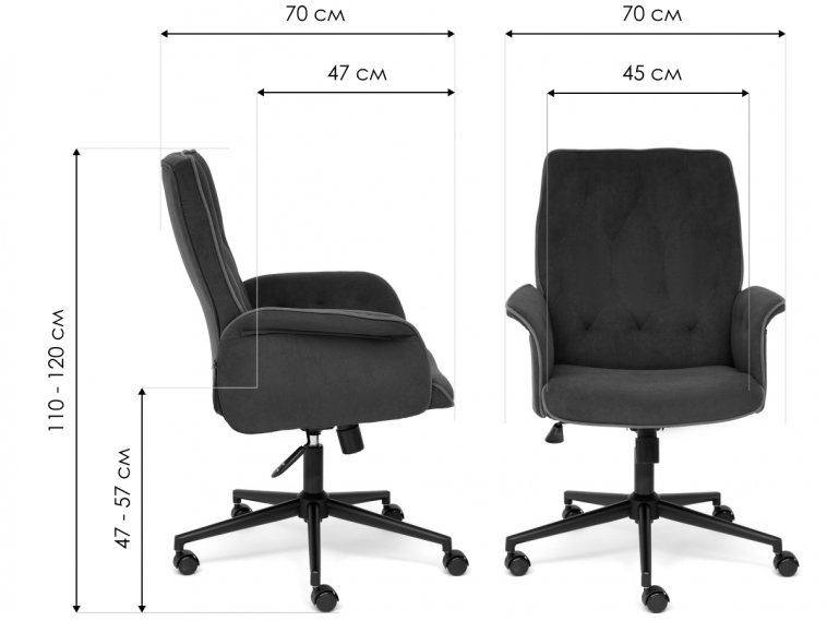 Компьютерное кресло Madrid синее