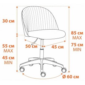 Компьютерное кресло Melody PLT