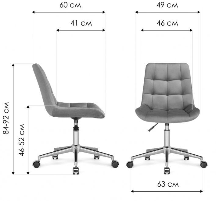 Компьютерное кресло Честер светло-серый / хром