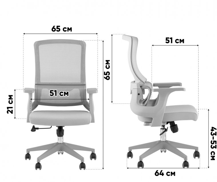 Компьютерное кресло офисное Арко серый