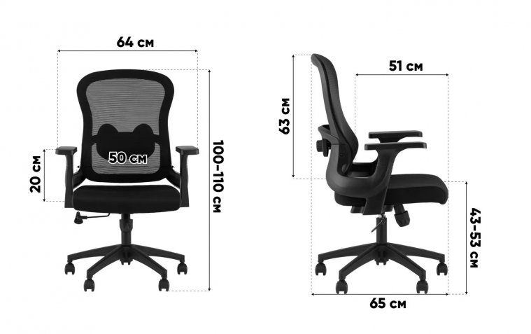 Компьютерное кресло офисное Флорай черный