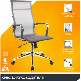 Компьютерное кресло Опера