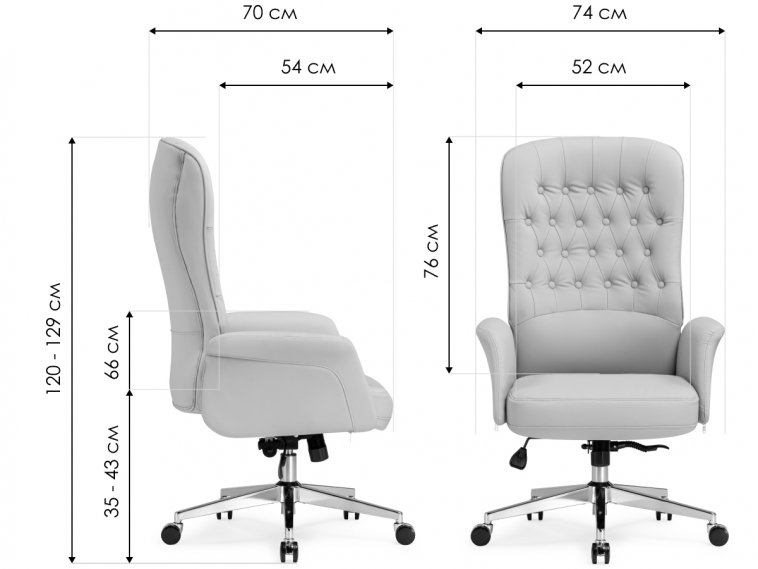 Компьютерное кресло Oxford ivory