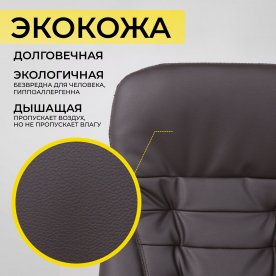 Компьютерное кресло Richard New