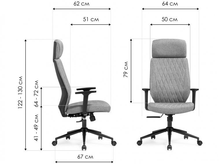 Компьютерное кресло Rover grey