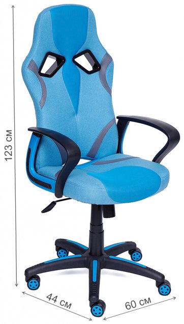 Компьютерное кресло Runner голубое