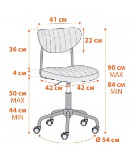 Компьютерное кресло Slim
