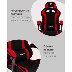 Компьютерное кресло Нокт